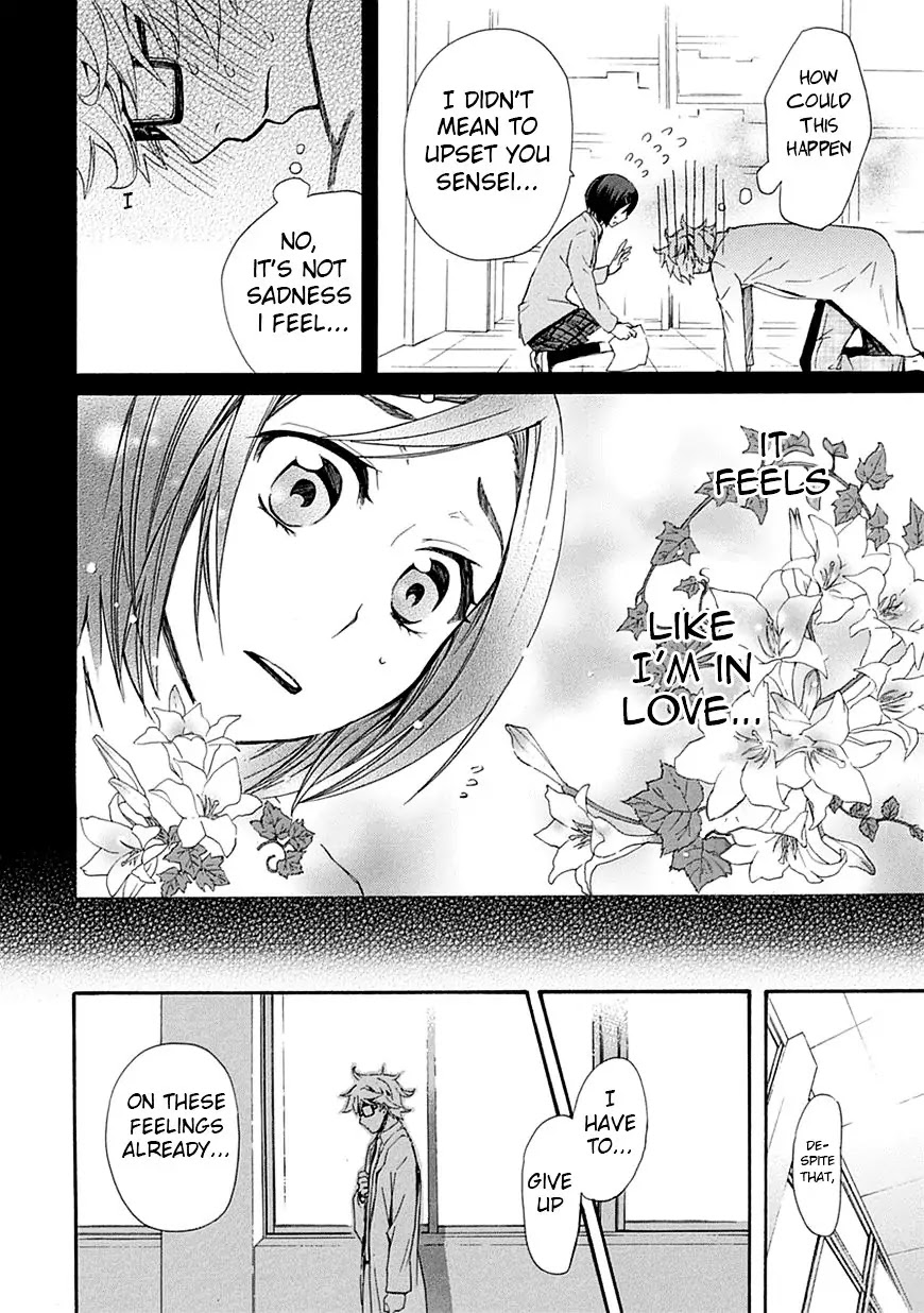 Renai Boukun Chapter 6 page 12 - Chapter 6: Sixth Episode♥