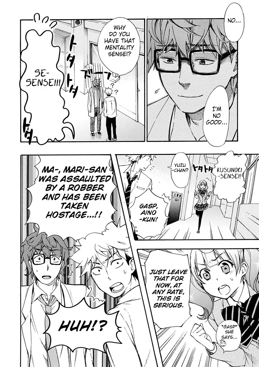 Renai Boukun Chapter 6 page 16 - Chapter 6: Sixth Episode♥