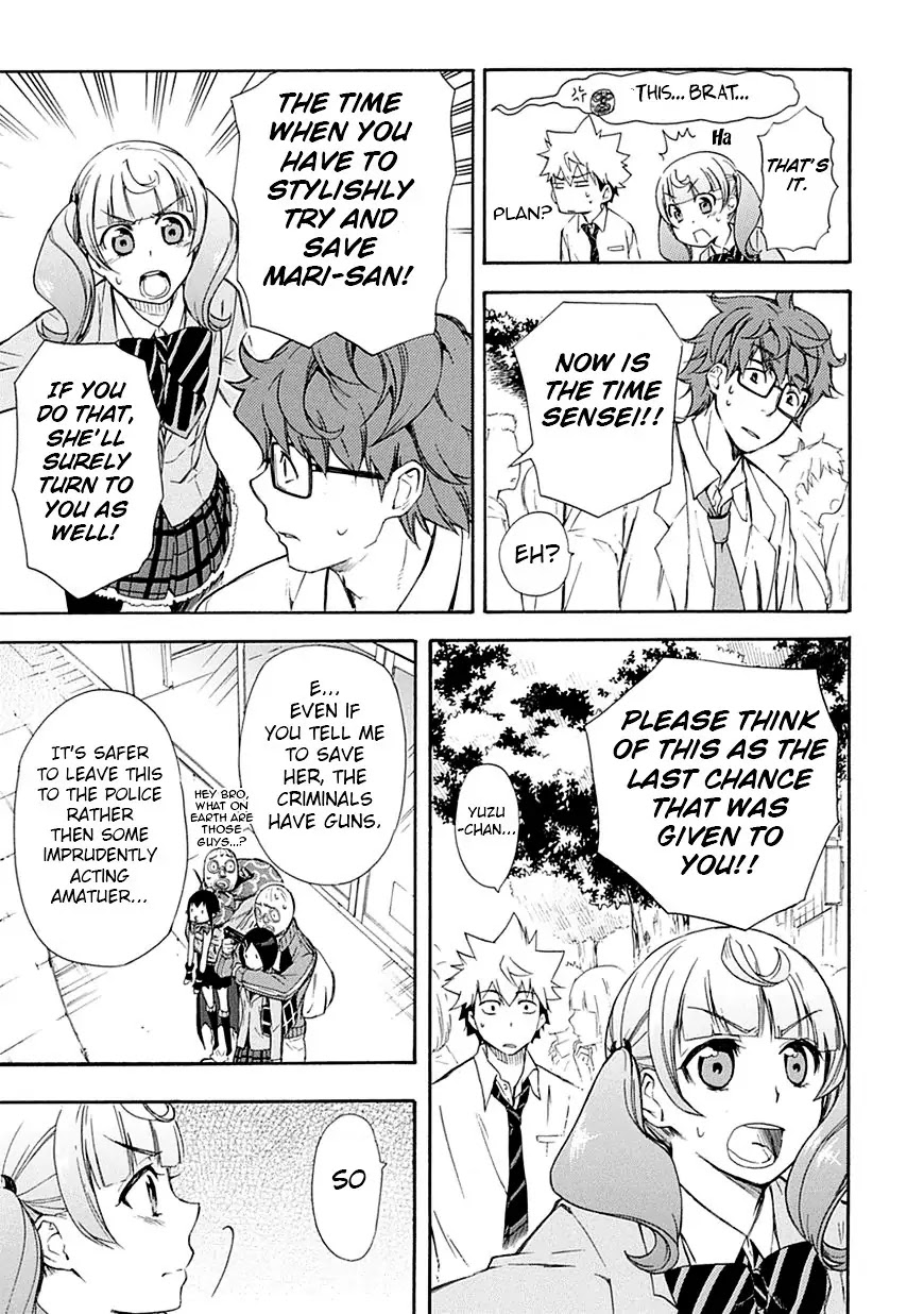 Renai Boukun Chapter 6 page 23 - Chapter 6: Sixth Episode♥