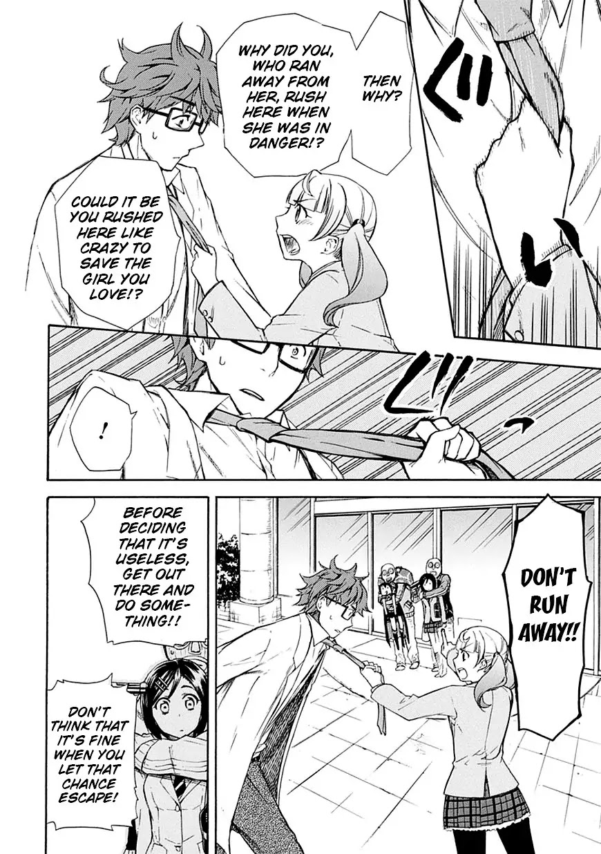 Renai Boukun Chapter 6 page 24 - Chapter 6: Sixth Episode♥