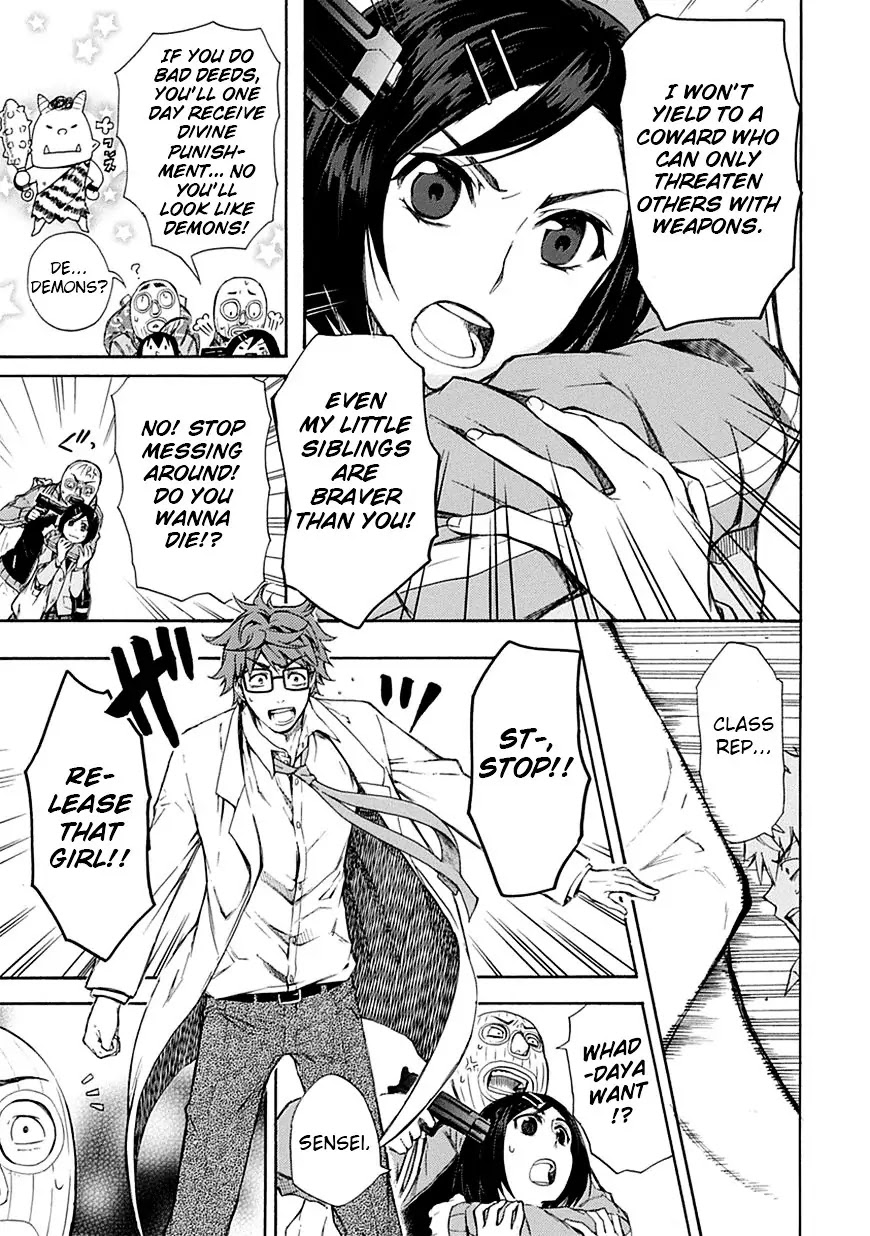 Renai Boukun Chapter 6 page 29 - Chapter 6: Sixth Episode♥