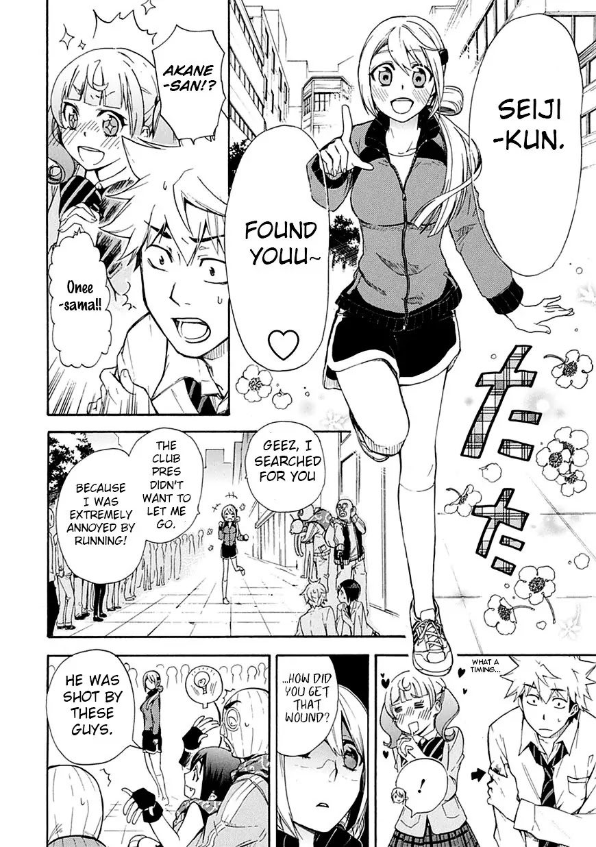 Renai Boukun Chapter 6 page 32 - Chapter 6: Sixth Episode♥