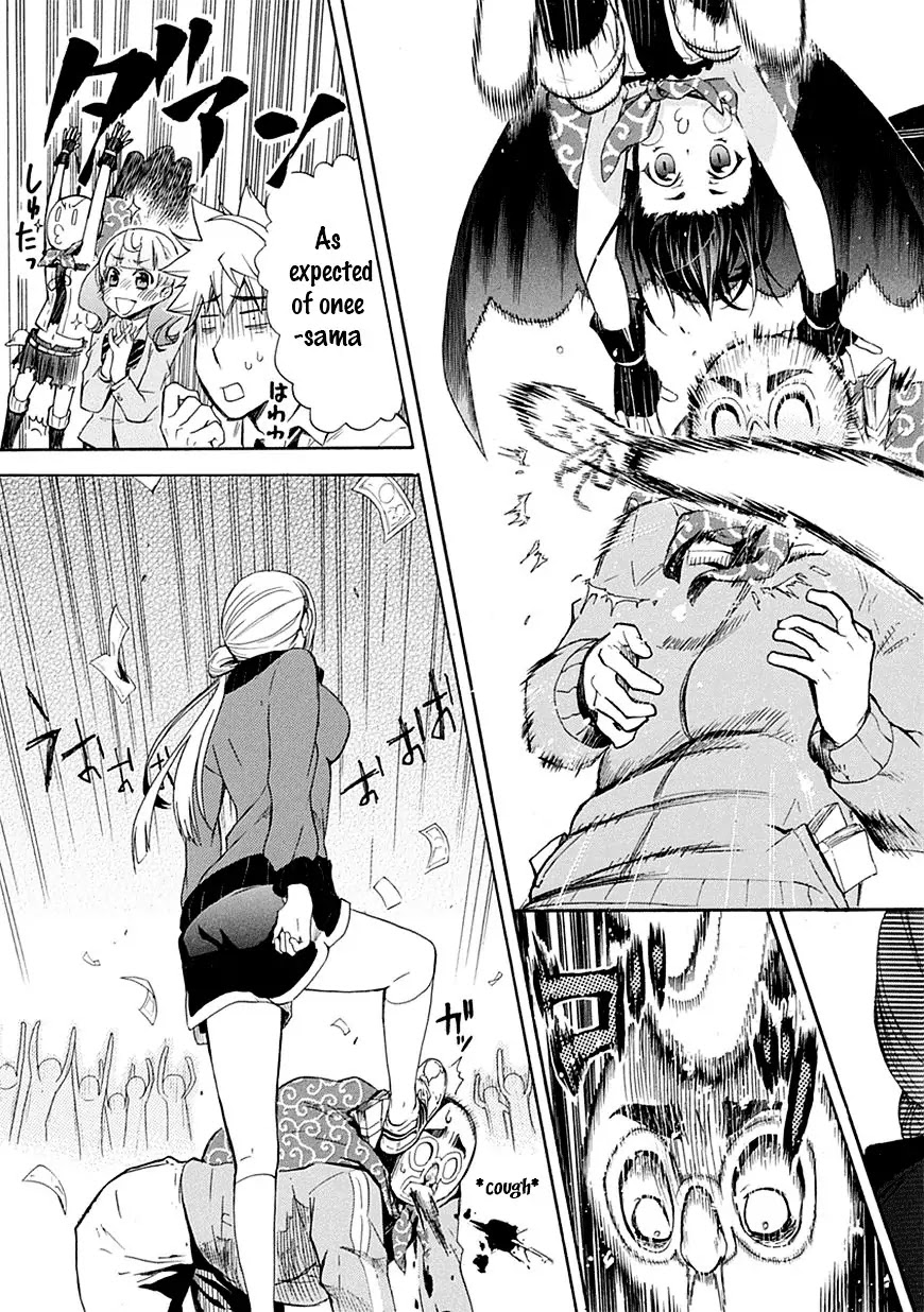 Renai Boukun Chapter 6 page 35 - Chapter 6: Sixth Episode♥