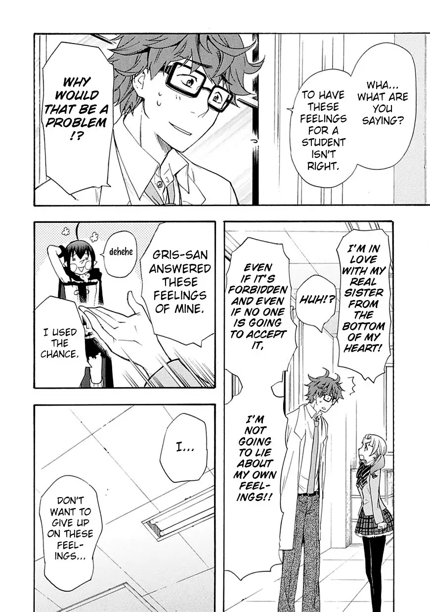 Renai Boukun Chapter 6 page 4 - Chapter 6: Sixth Episode♥