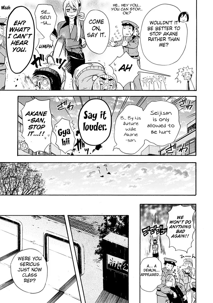 Renai Boukun Chapter 6 page 41 - Chapter 6: Sixth Episode♥