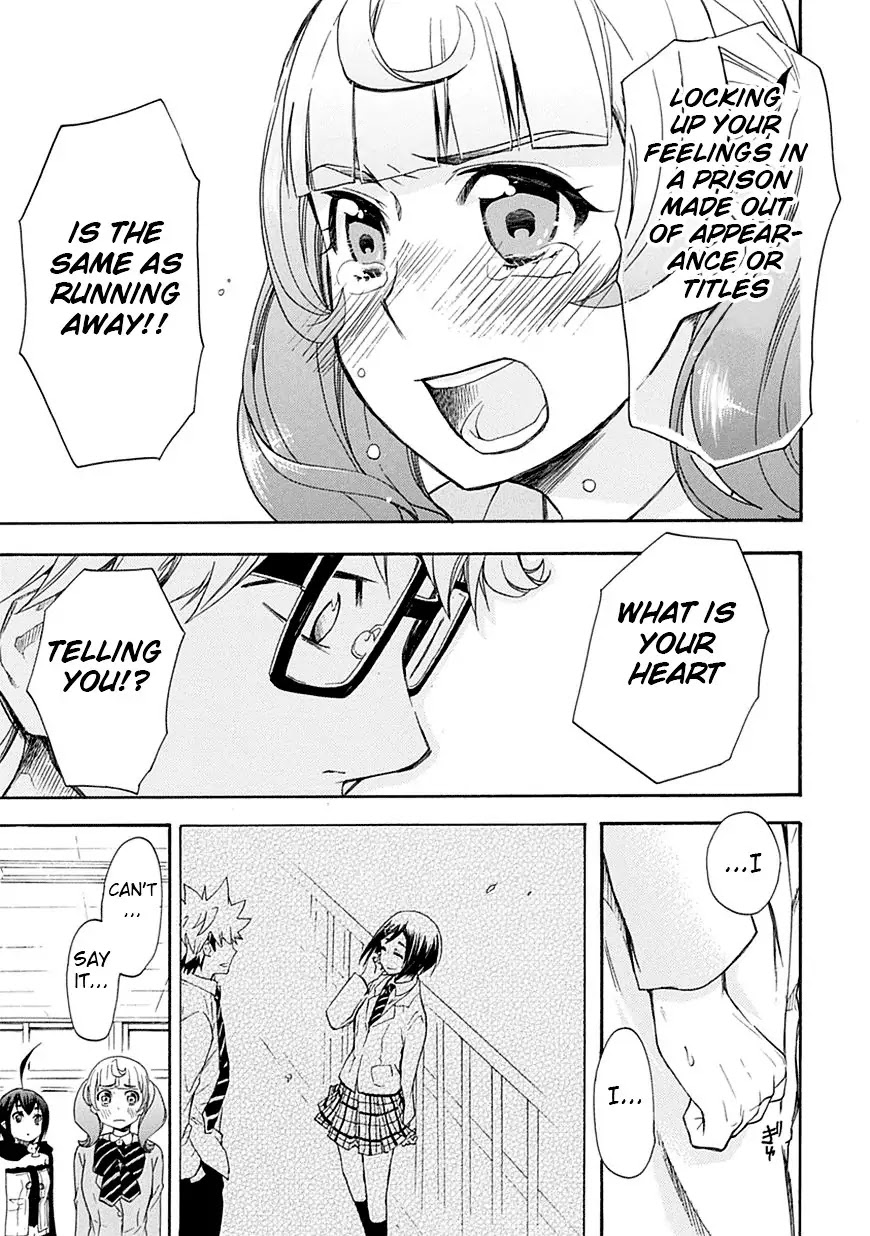 Renai Boukun Chapter 6 page 5 - Chapter 6: Sixth Episode♥