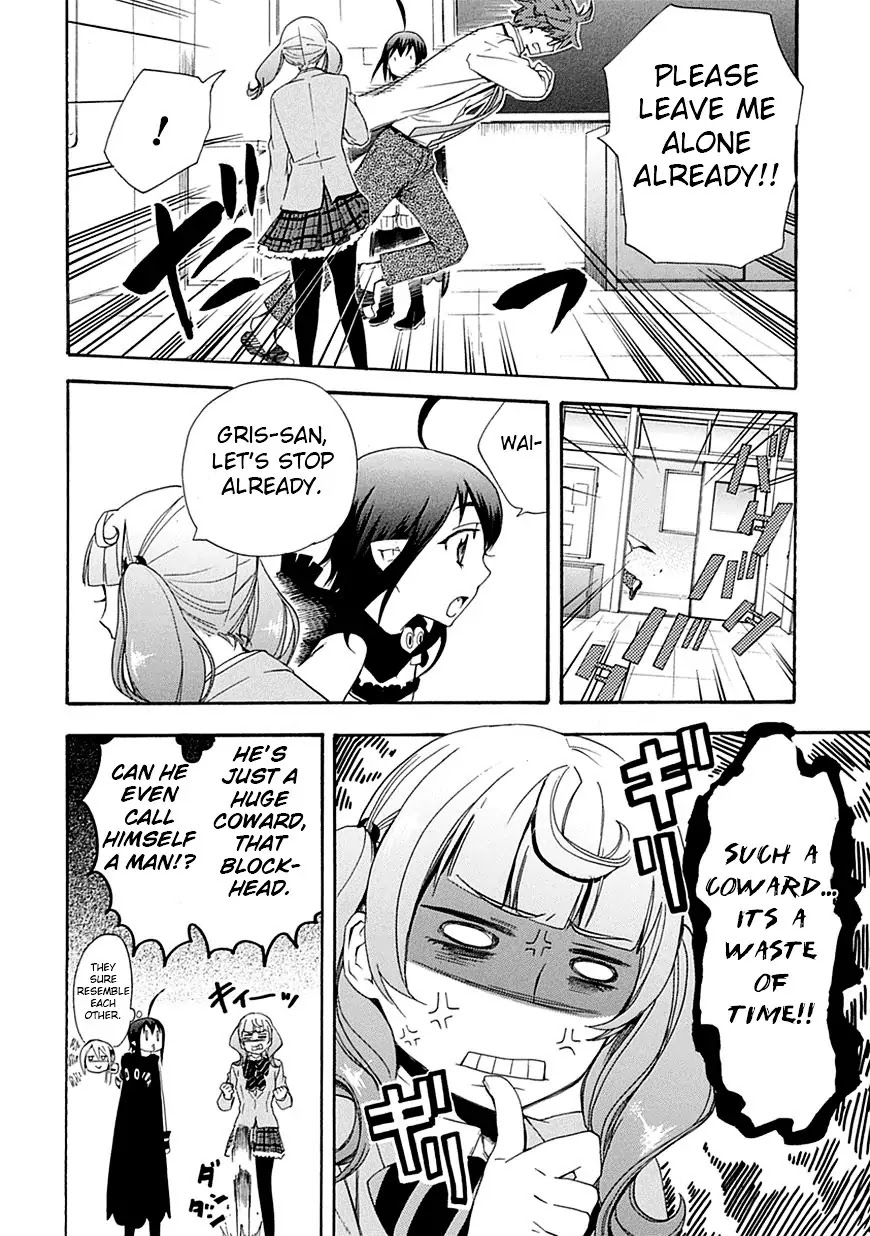Renai Boukun Chapter 6 page 6 - Chapter 6: Sixth Episode♥