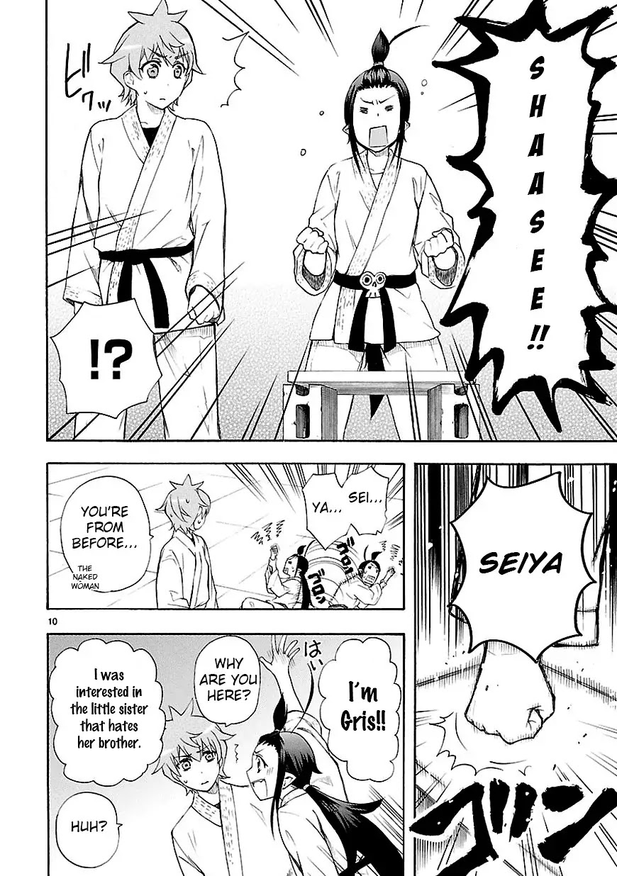 Renai Boukun Chapter 7 page 10 - Chapter 7: Seventh Episode♥