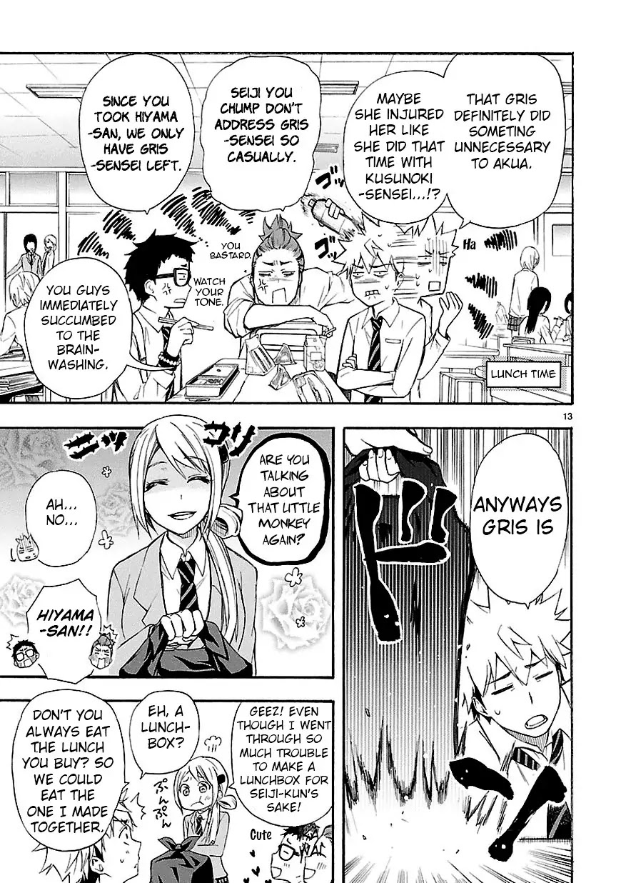 Renai Boukun Chapter 7 page 13 - Chapter 7: Seventh Episode♥
