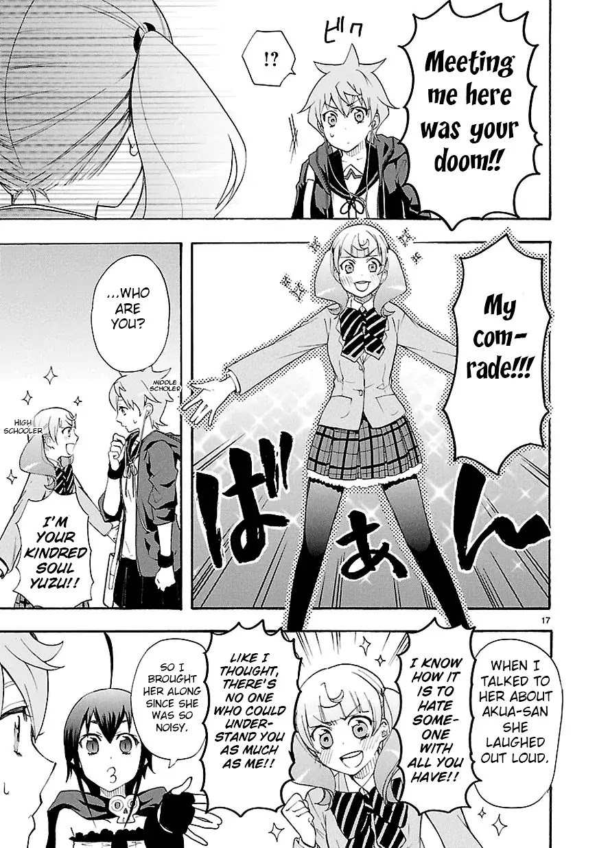 Renai Boukun Chapter 7 page 17 - Chapter 7: Seventh Episode♥