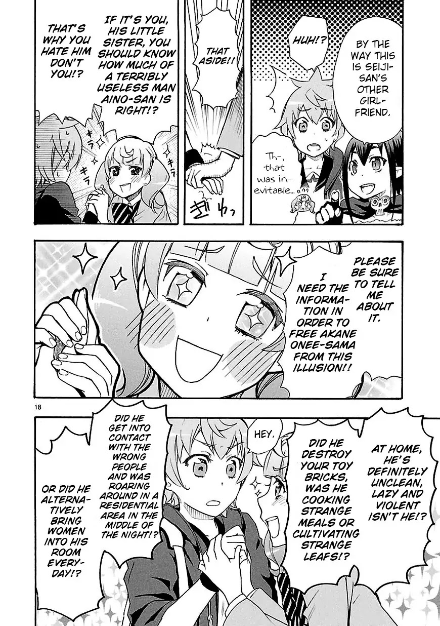Renai Boukun Chapter 7 page 18 - Chapter 7: Seventh Episode♥