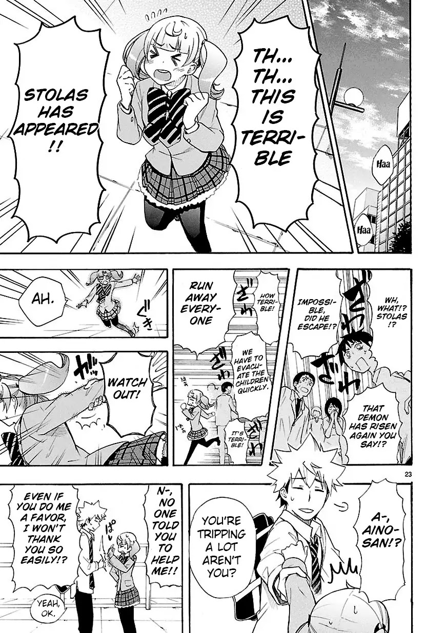 Renai Boukun Chapter 7 page 23 - Chapter 7: Seventh Episode♥