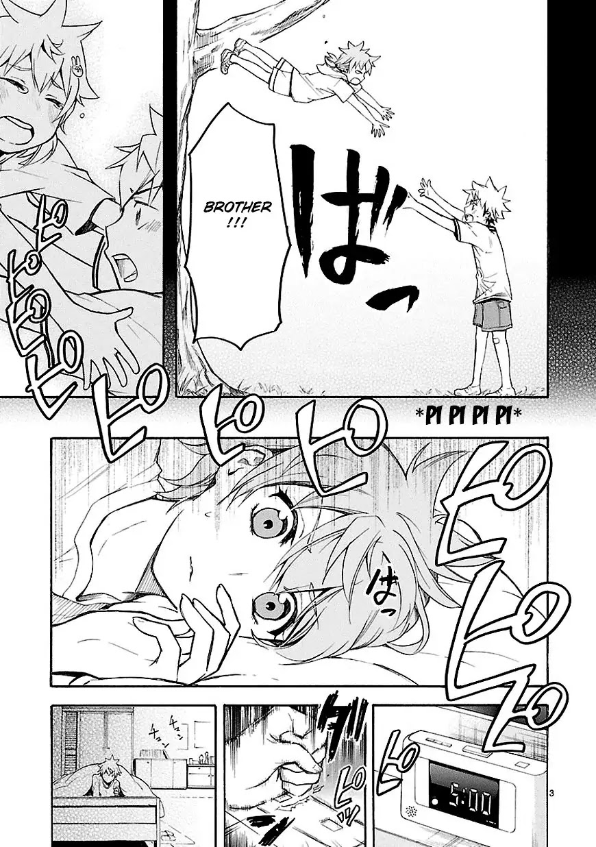 Renai Boukun Chapter 7 page 3 - Chapter 7: Seventh Episode♥