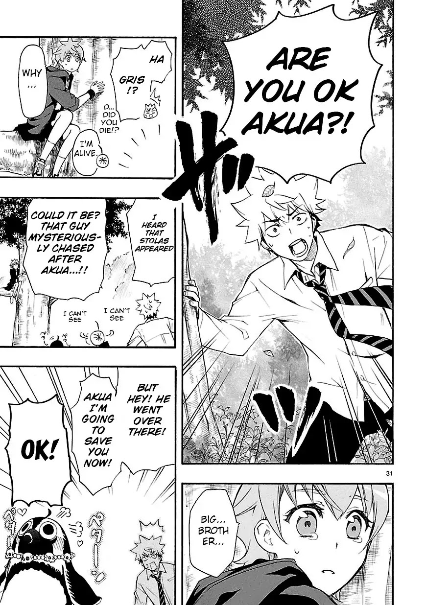 Renai Boukun Chapter 7 page 31 - Chapter 7: Seventh Episode♥