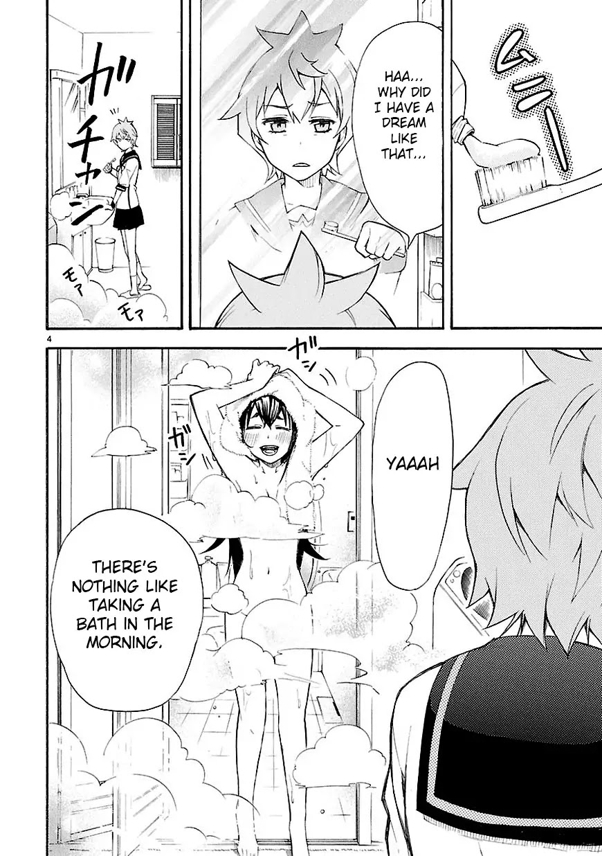 Renai Boukun Chapter 7 page 4 - Chapter 7: Seventh Episode♥