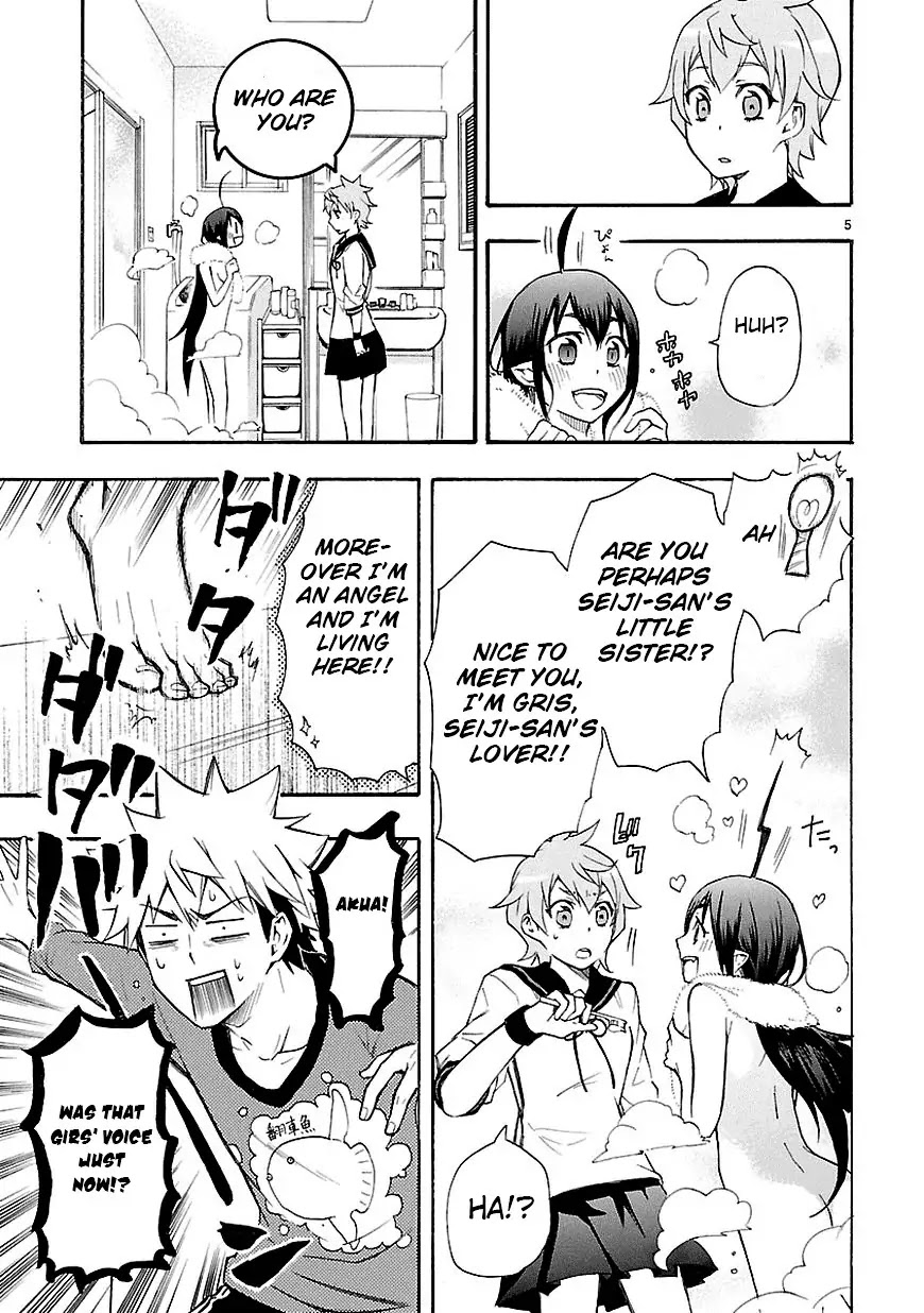 Renai Boukun Chapter 7 page 5 - Chapter 7: Seventh Episode♥