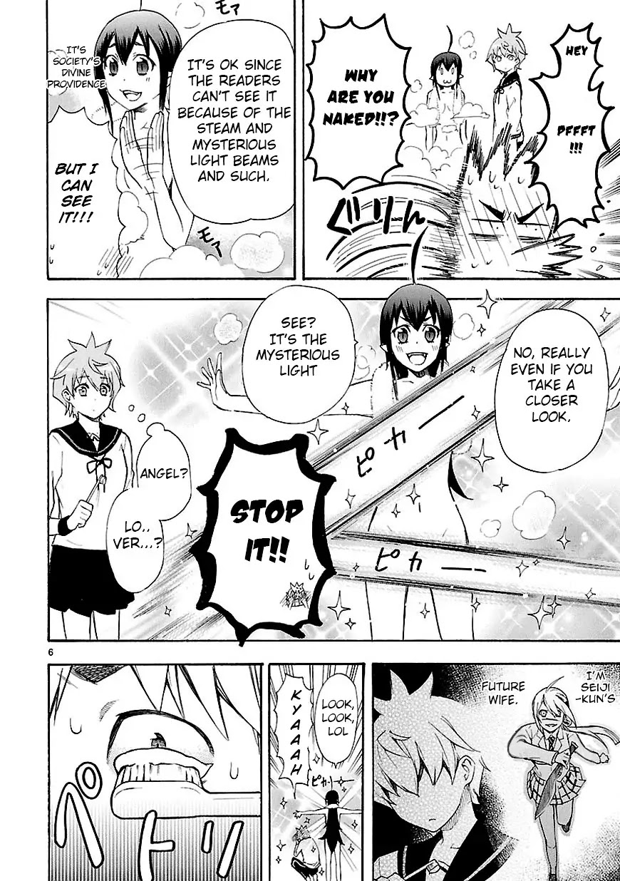 Renai Boukun Chapter 7 page 6 - Chapter 7: Seventh Episode♥