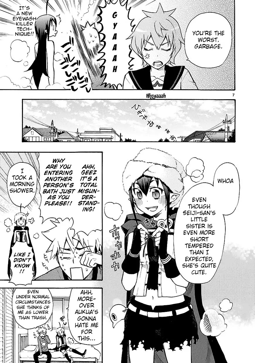 Renai Boukun Chapter 7 page 7 - Chapter 7: Seventh Episode♥