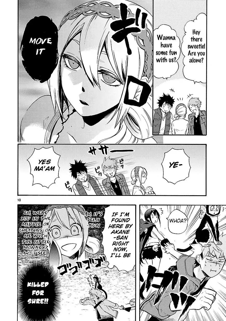 Renai Boukun Chapter 8 page 10 - Chapter 8: Eighth Episode♥