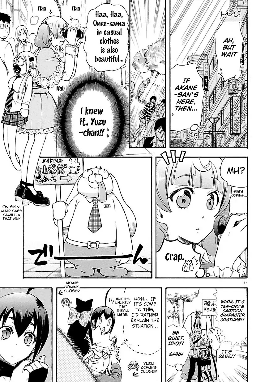 Renai Boukun Chapter 8 page 11 - Chapter 8: Eighth Episode♥