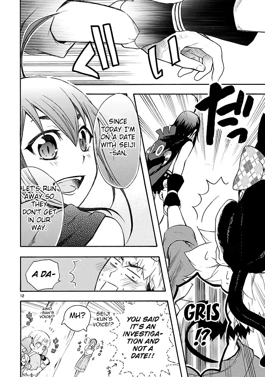 Renai Boukun Chapter 8 page 12 - Chapter 8: Eighth Episode♥