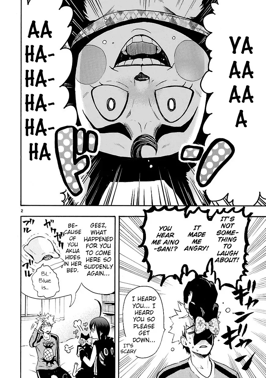 Renai Boukun Chapter 8 page 2 - Chapter 8: Eighth Episode♥