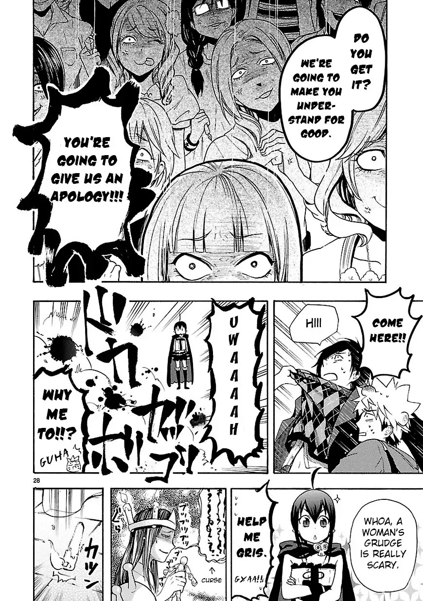 Renai Boukun Chapter 8 page 28 - Chapter 8: Eighth Episode♥
