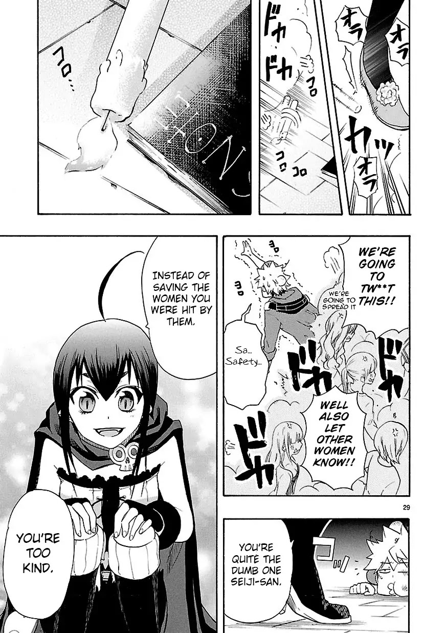 Renai Boukun Chapter 8 page 29 - Chapter 8: Eighth Episode♥