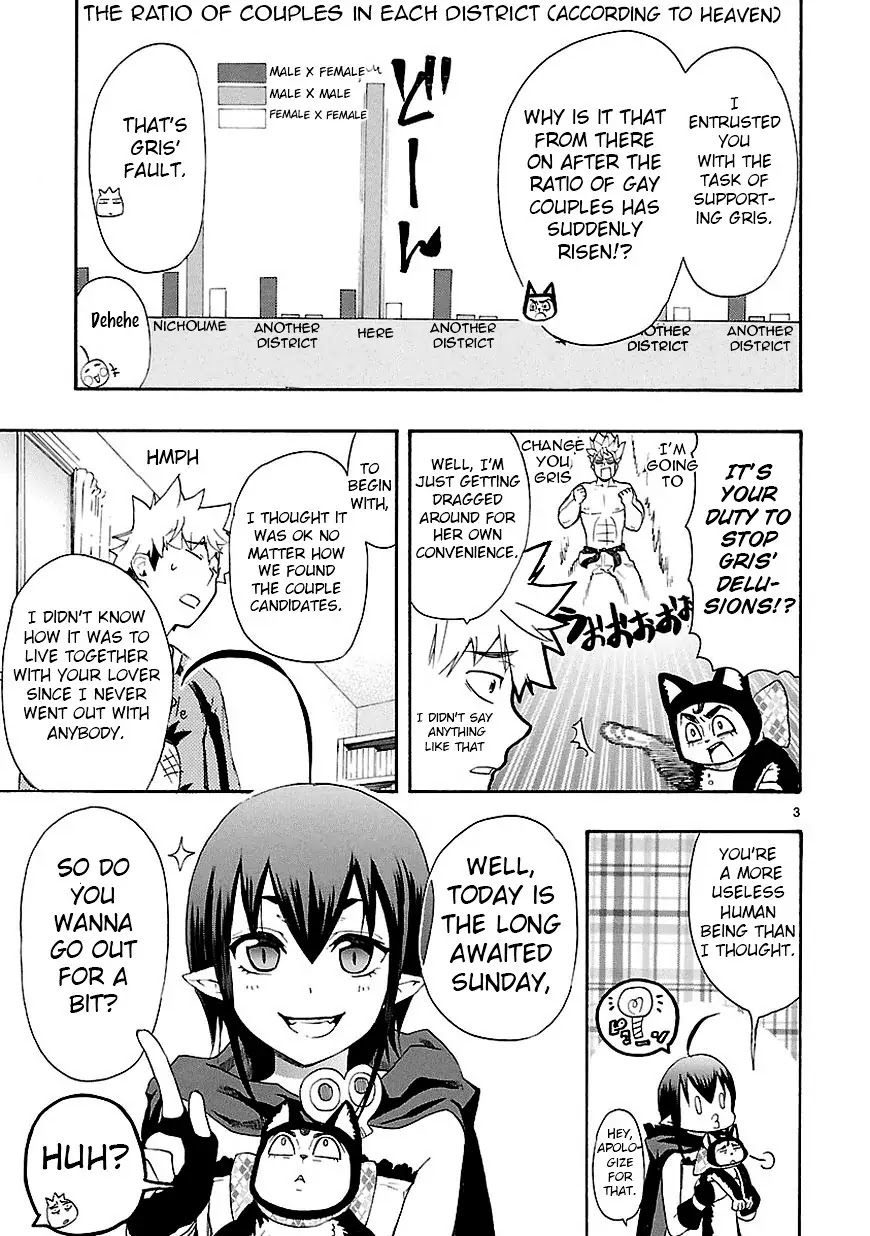 Renai Boukun Chapter 8 page 3 - Chapter 8: Eighth Episode♥