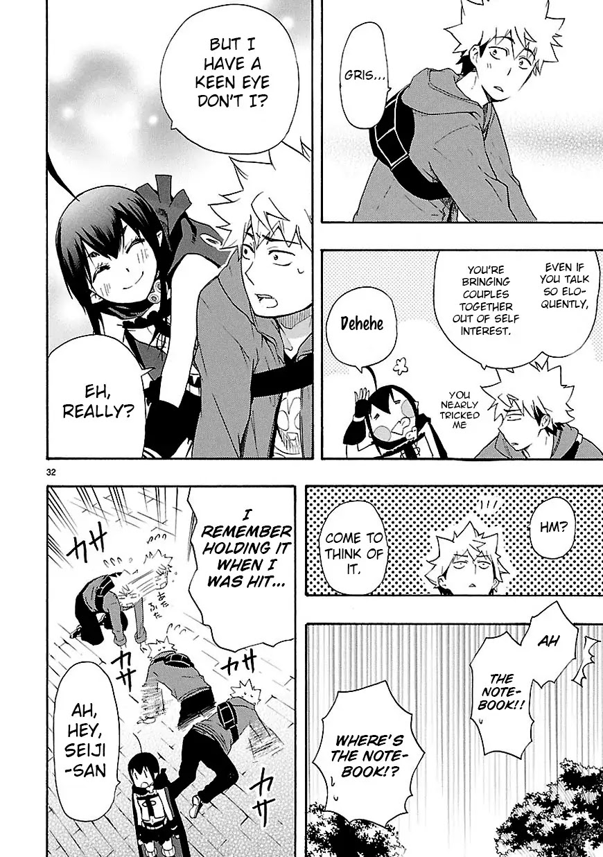 Renai Boukun Chapter 8 page 32 - Chapter 8: Eighth Episode♥