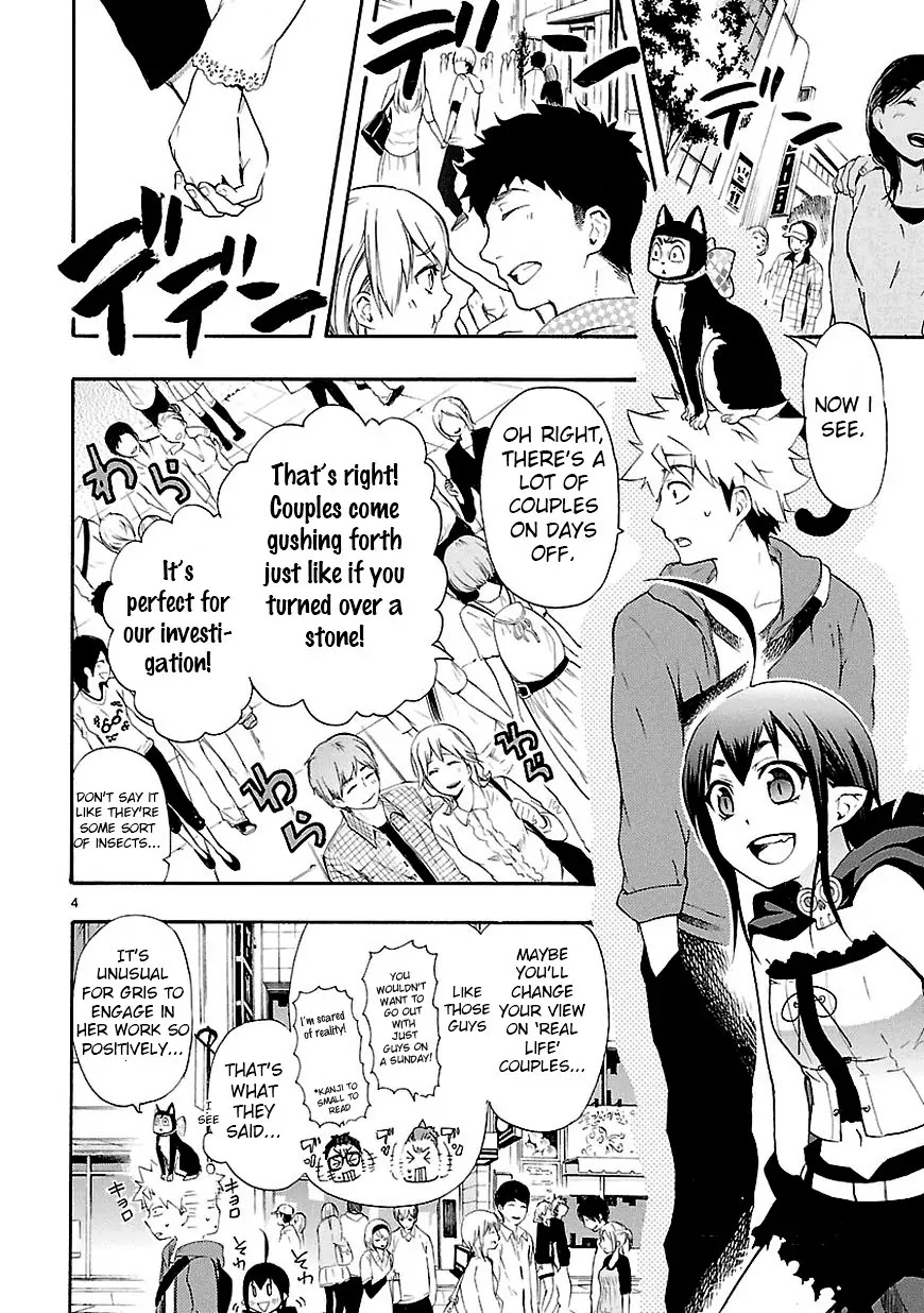 Renai Boukun Chapter 8 page 4 - Chapter 8: Eighth Episode♥