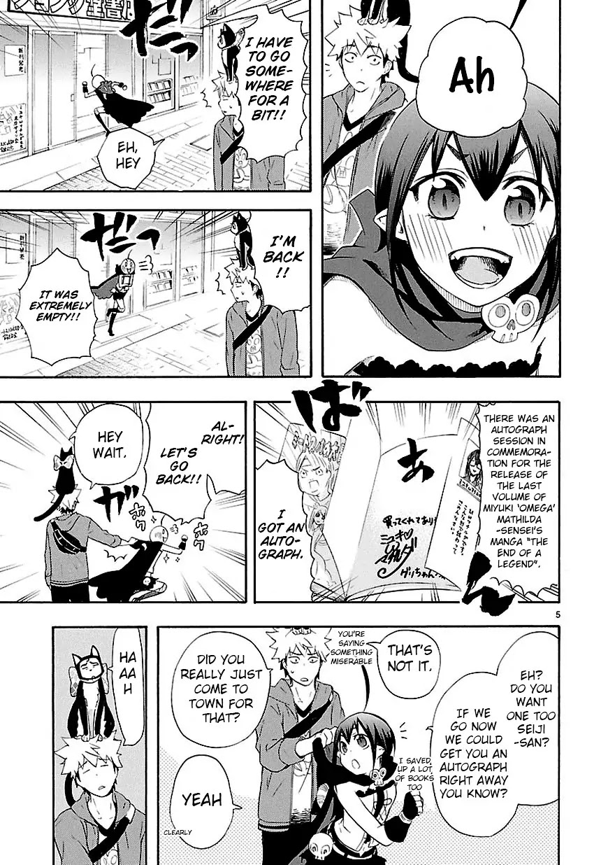 Renai Boukun Chapter 8 page 5 - Chapter 8: Eighth Episode♥