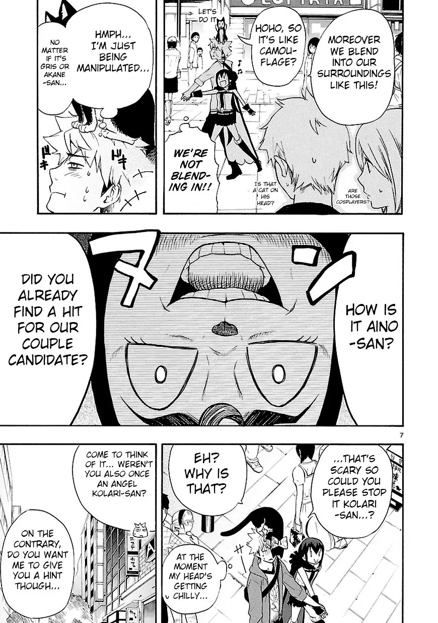 Renai Boukun Chapter 8 page 7 - Chapter 8: Eighth Episode♥