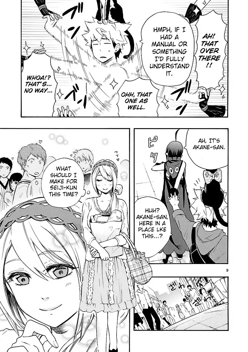 Renai Boukun Chapter 8 page 9 - Chapter 8: Eighth Episode♥