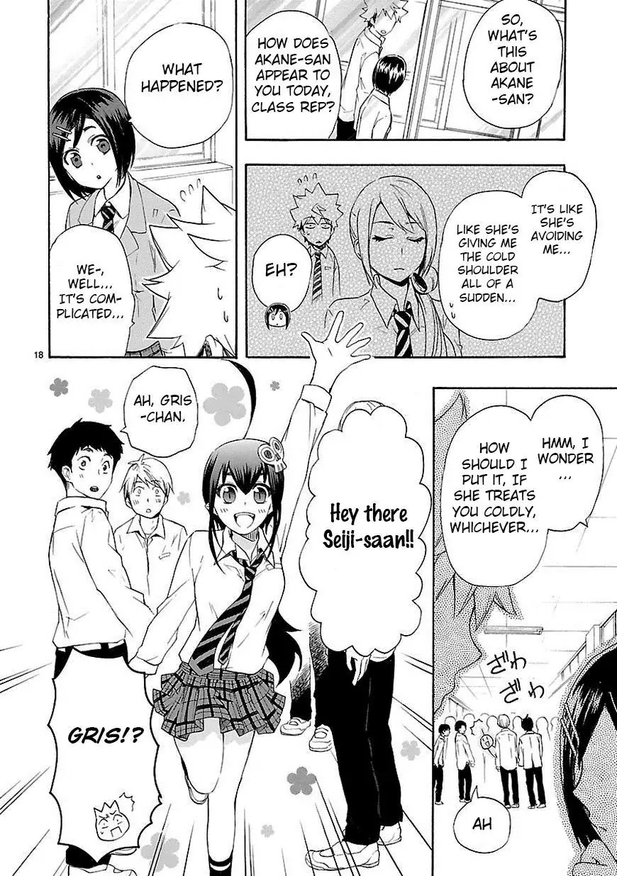 Renai Boukun Chapter 9 page 17 - Chapter 9: Ninth Episode♥