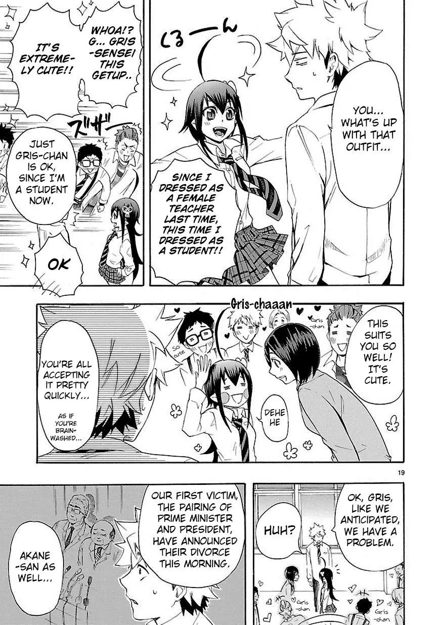 Renai Boukun Chapter 9 page 18 - Chapter 9: Ninth Episode♥