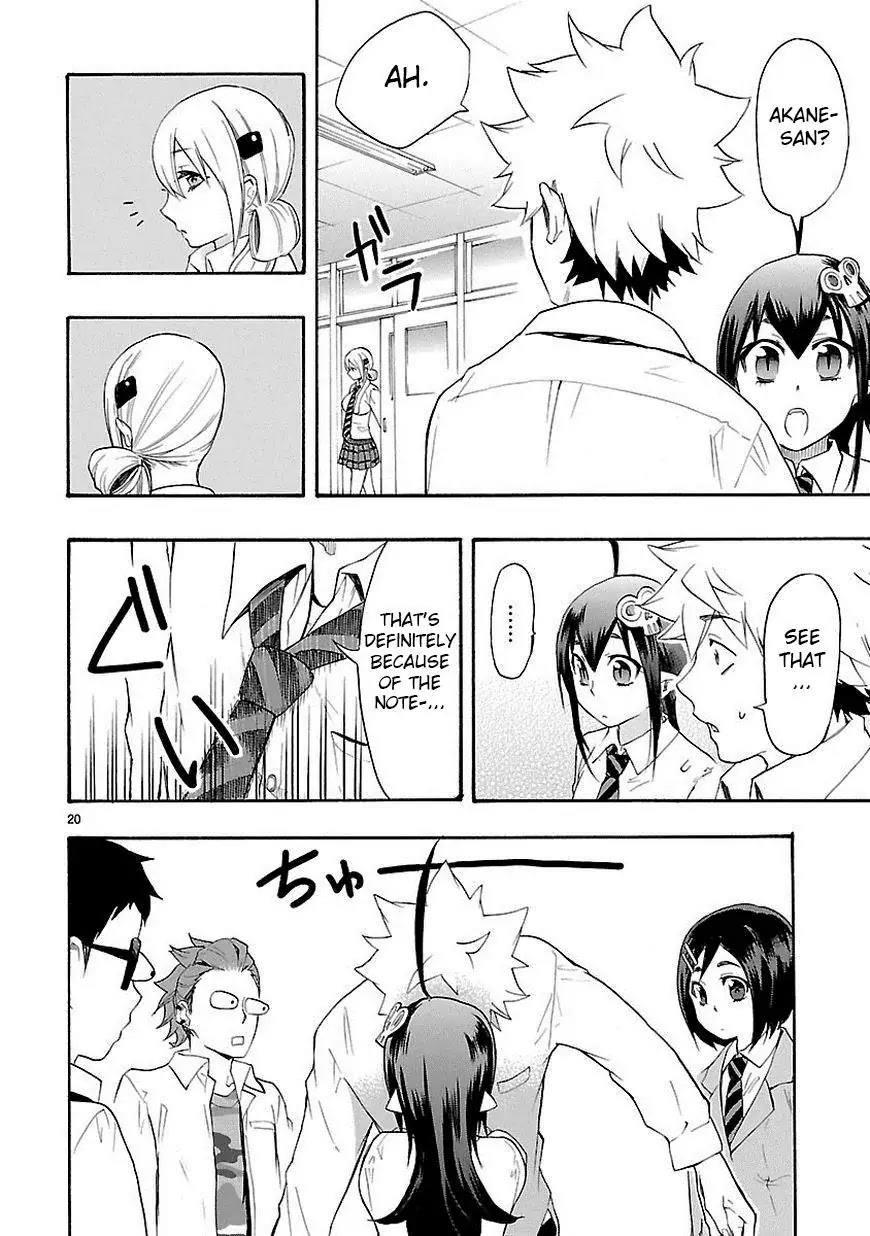 Renai Boukun Chapter 9 page 19 - Chapter 9: Ninth Episode♥