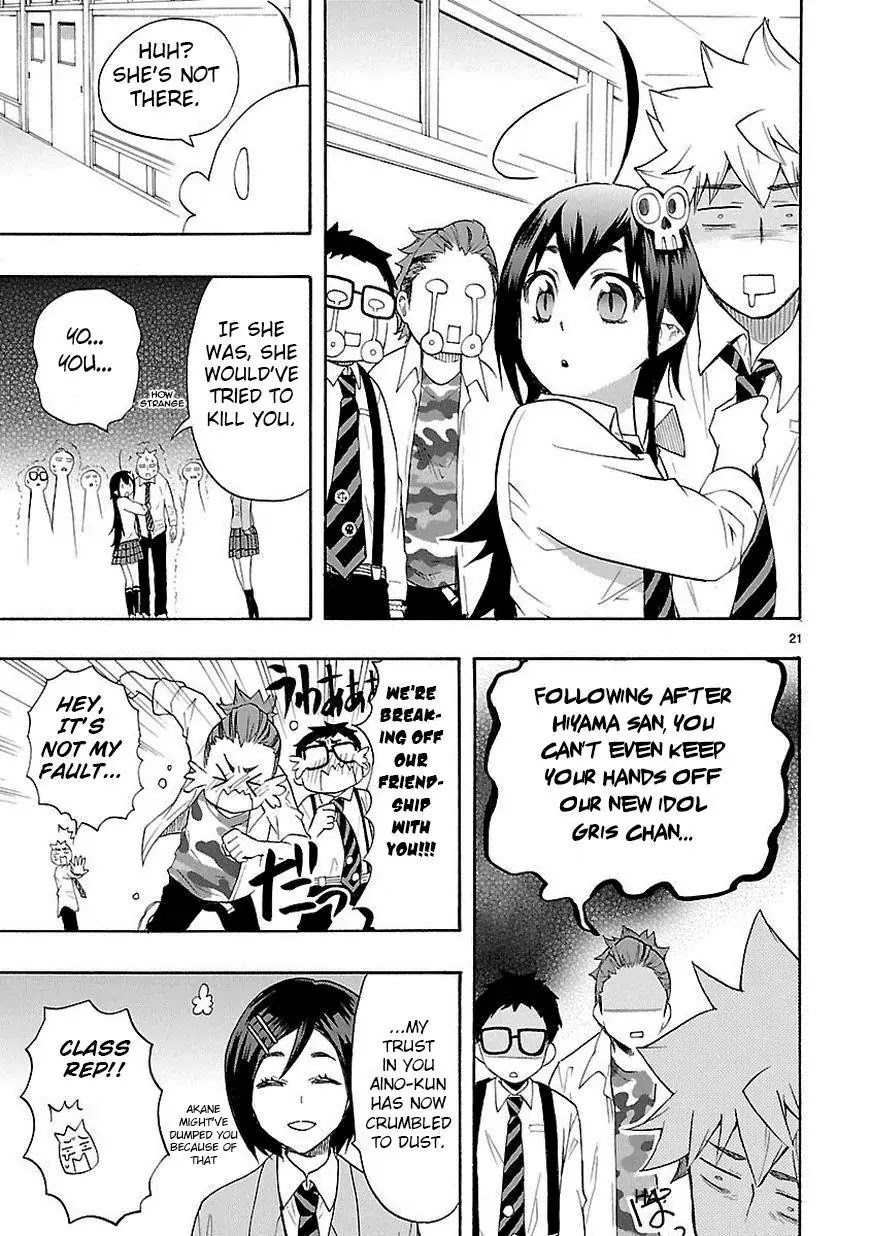 Renai Boukun Chapter 9 page 20 - Chapter 9: Ninth Episode♥