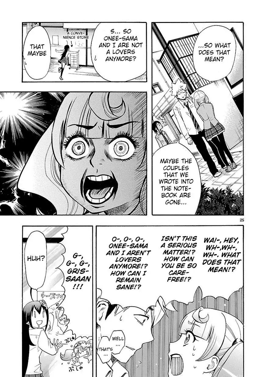 Renai Boukun Chapter 9 page 24 - Chapter 9: Ninth Episode♥