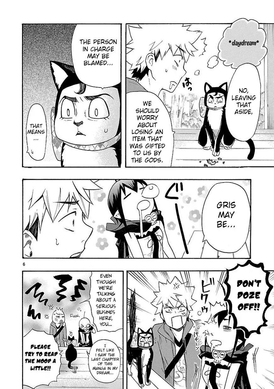 Renai Boukun Chapter 9 page 6 - Chapter 9: Ninth Episode♥