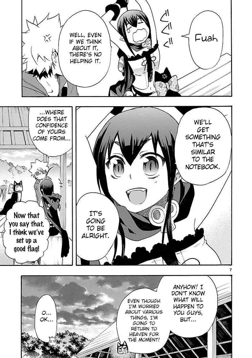 Renai Boukun Chapter 9 page 7 - Chapter 9: Ninth Episode♥