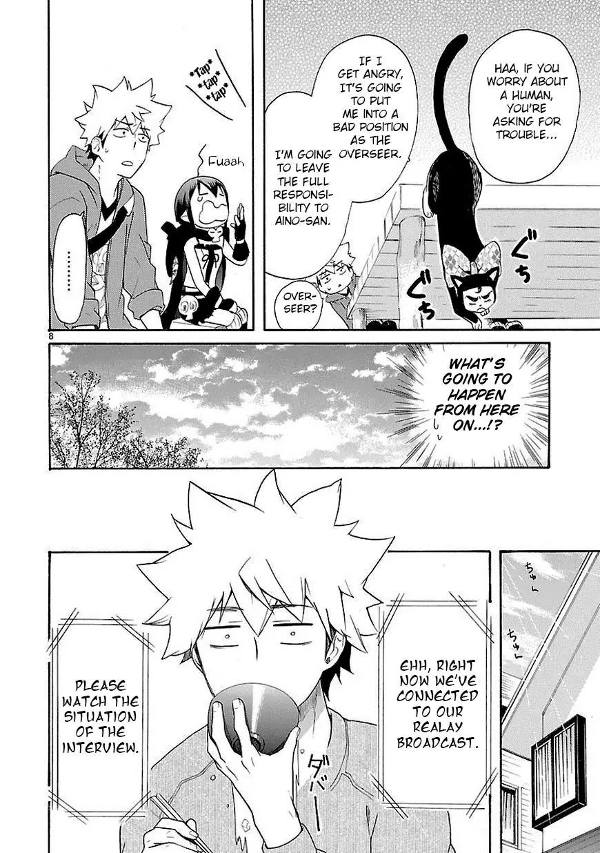 Renai Boukun Chapter 9 page 8 - Chapter 9: Ninth Episode♥