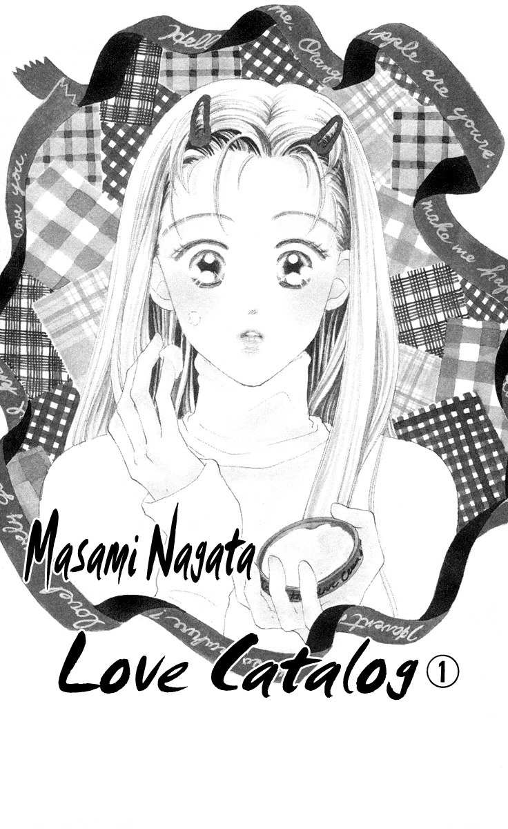 Renai Catalog Chapter 1 page 1 - Chapter 1