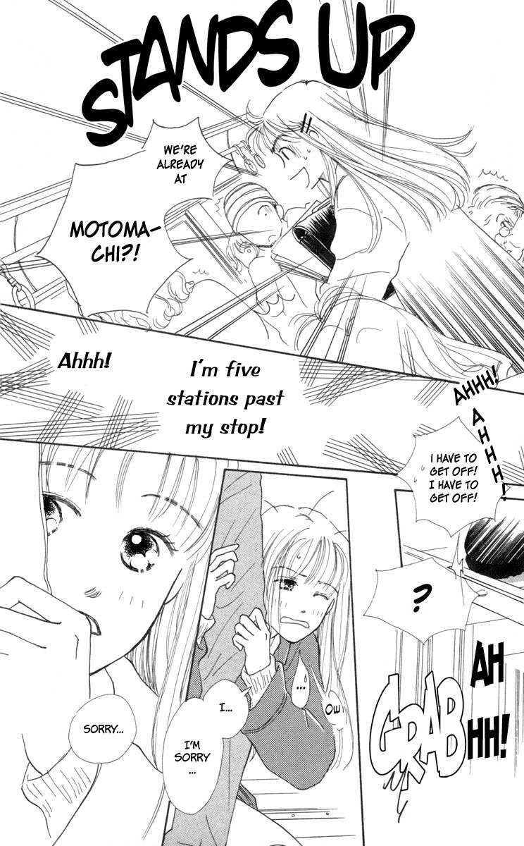 Renai Catalog Chapter 1 page 10 - Chapter 1