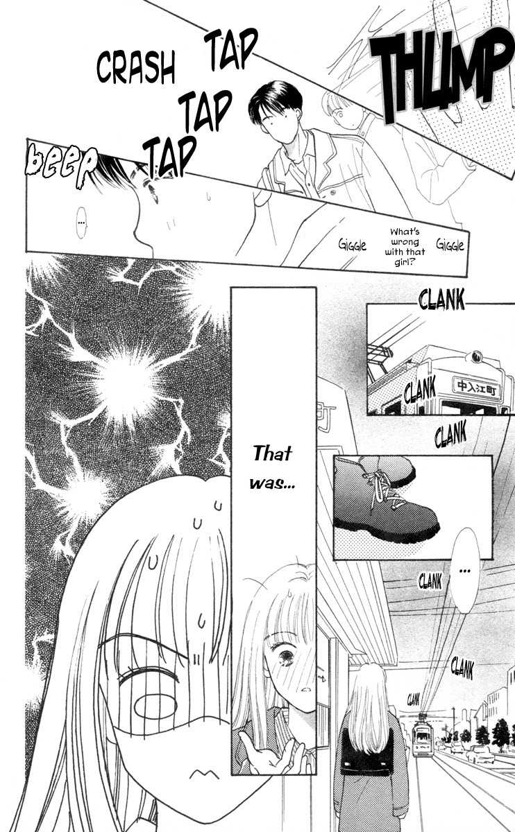 Renai Catalog Chapter 1 page 12 - Chapter 1