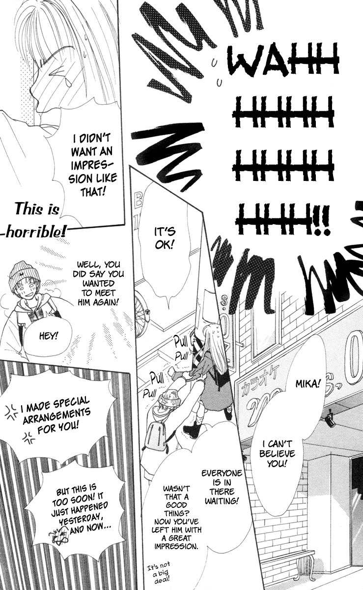 Renai Catalog Chapter 1 page 13 - Chapter 1