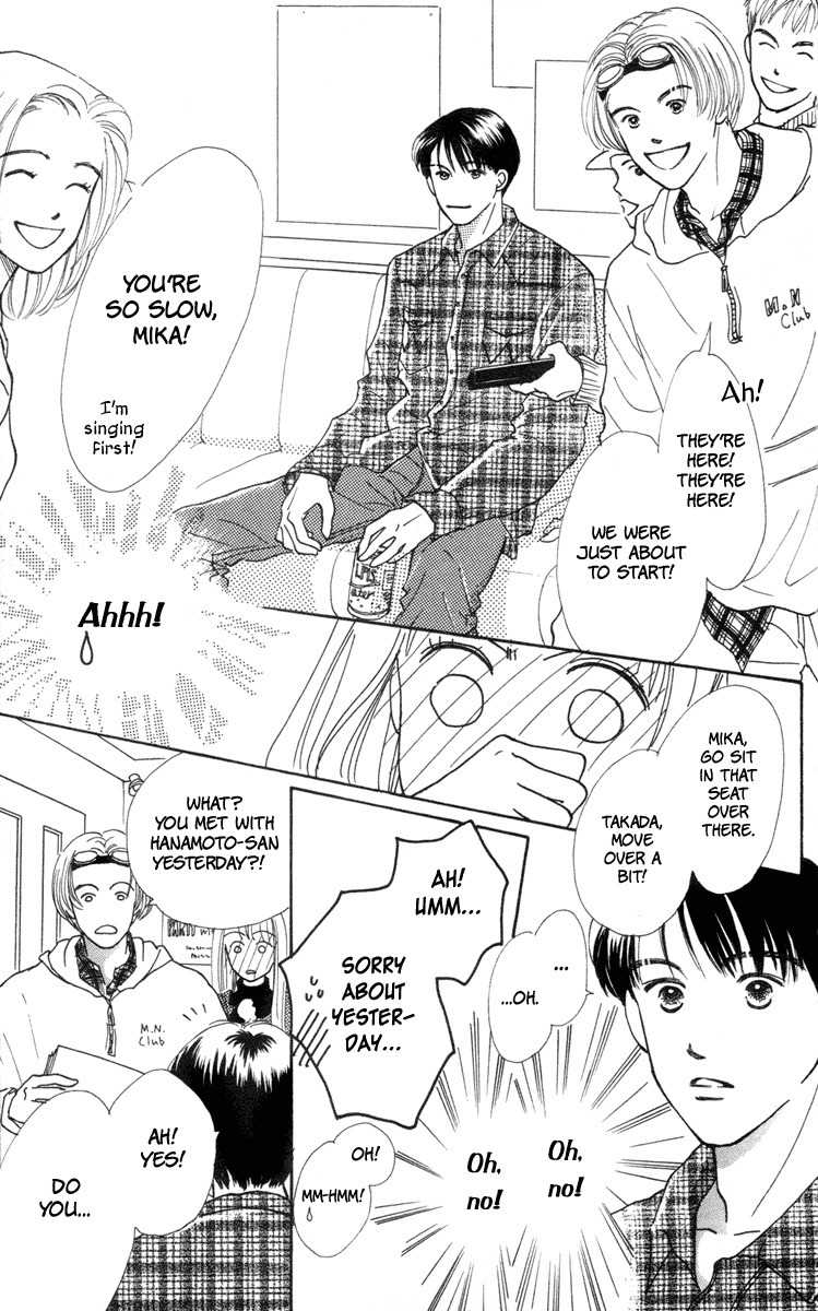 Renai Catalog Chapter 1 page 15 - Chapter 1