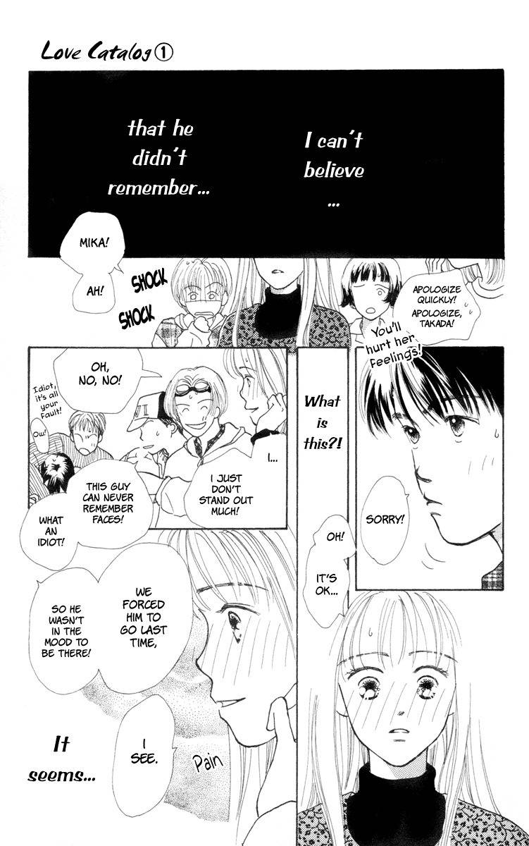 Renai Catalog Chapter 1 page 17 - Chapter 1
