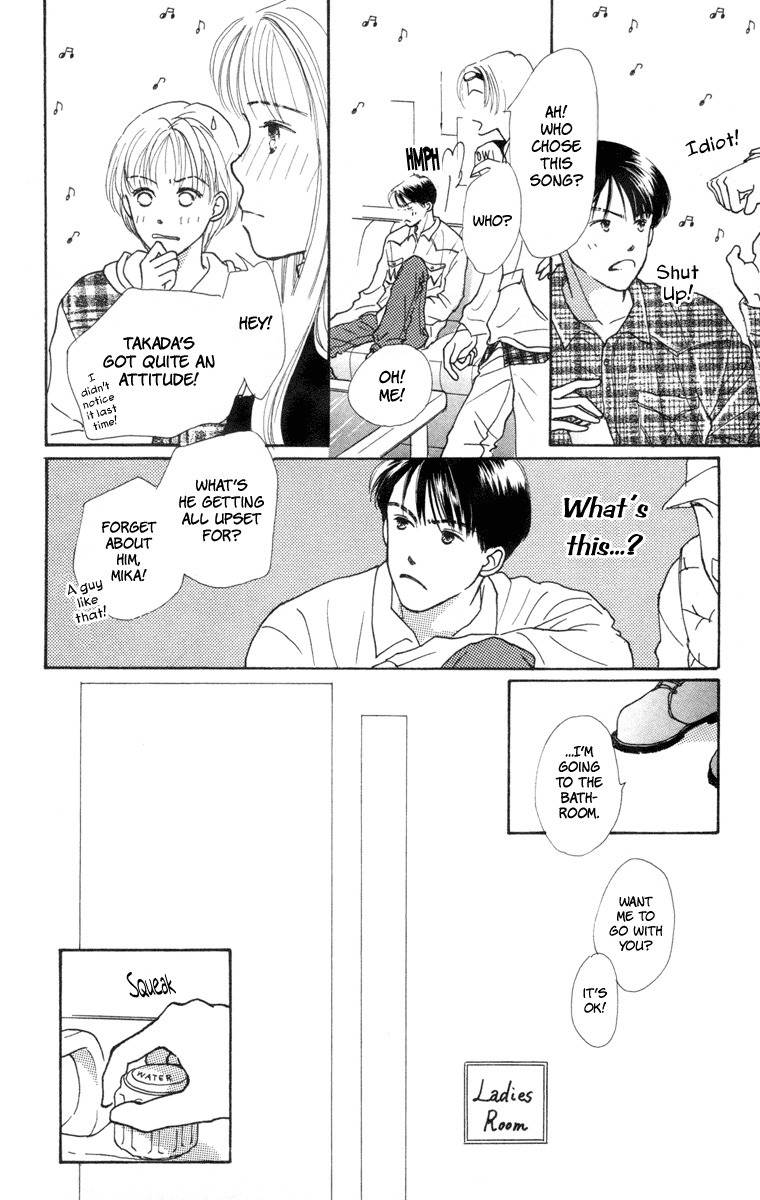 Renai Catalog Chapter 1 page 18 - Chapter 1