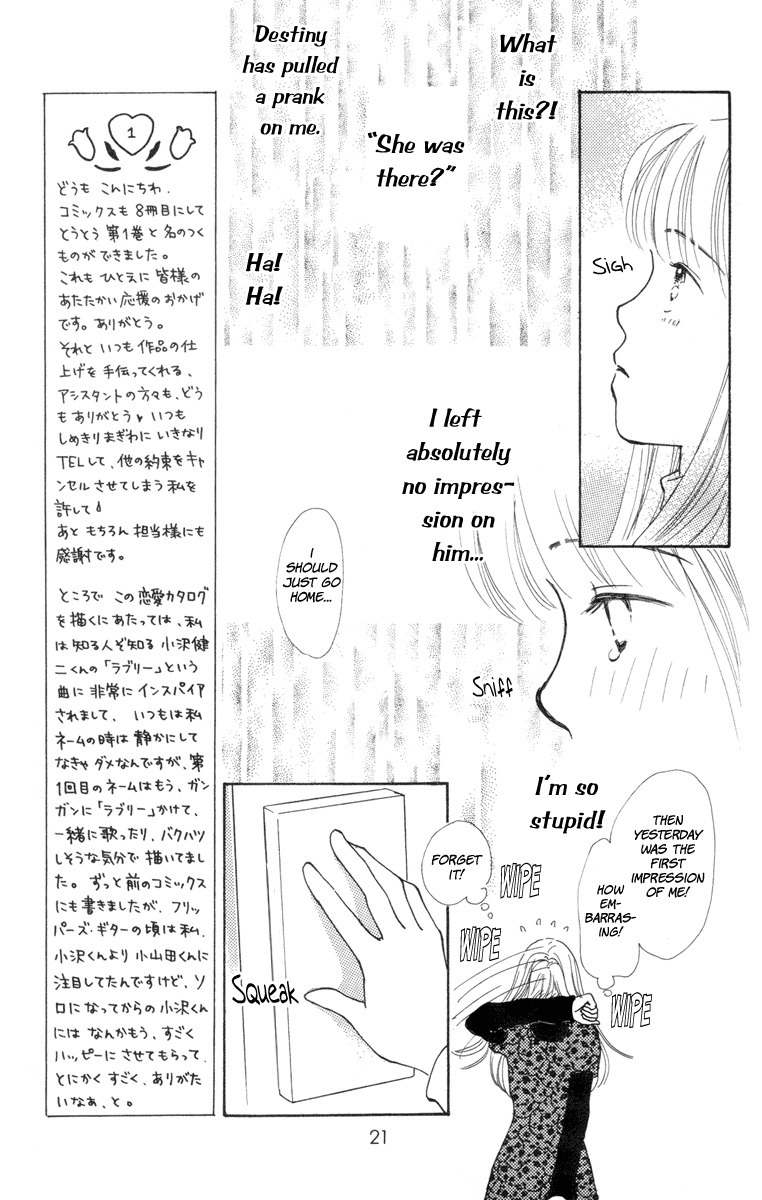 Renai Catalog Chapter 1 page 19 - Chapter 1
